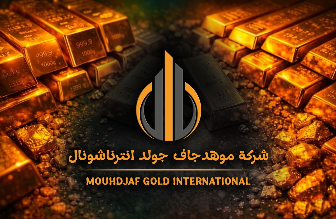 MOUHDJAF Gold International 24-karat 999.9 gold bullion bars